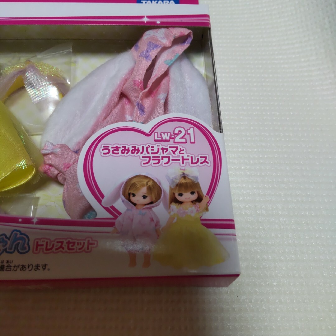 Takara Tomy(タカラトミー)の新品ミキマキちゃんの服 ハンドメイドのぬいぐるみ/人形(人形)の商品写真