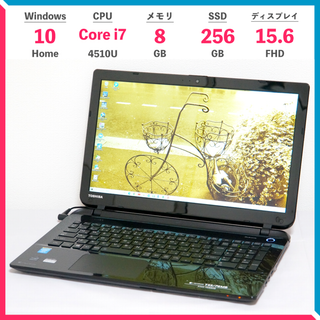 【訳あり】東芝 ダイナブック T55/76MB メモリ8GB SSD256GB | フリマアプリ ラクマ