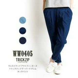 ウエストウッドアウトフィッターズ(Westwood Outfitters)の【お買得】トリックジップ　テーパードパンツ(デニム/ジーンズ)