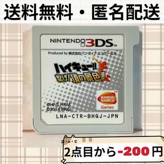 ハイキュー!!繋げ!頂の景色!! コート上の勇者ボックス クロスチームマッチ-