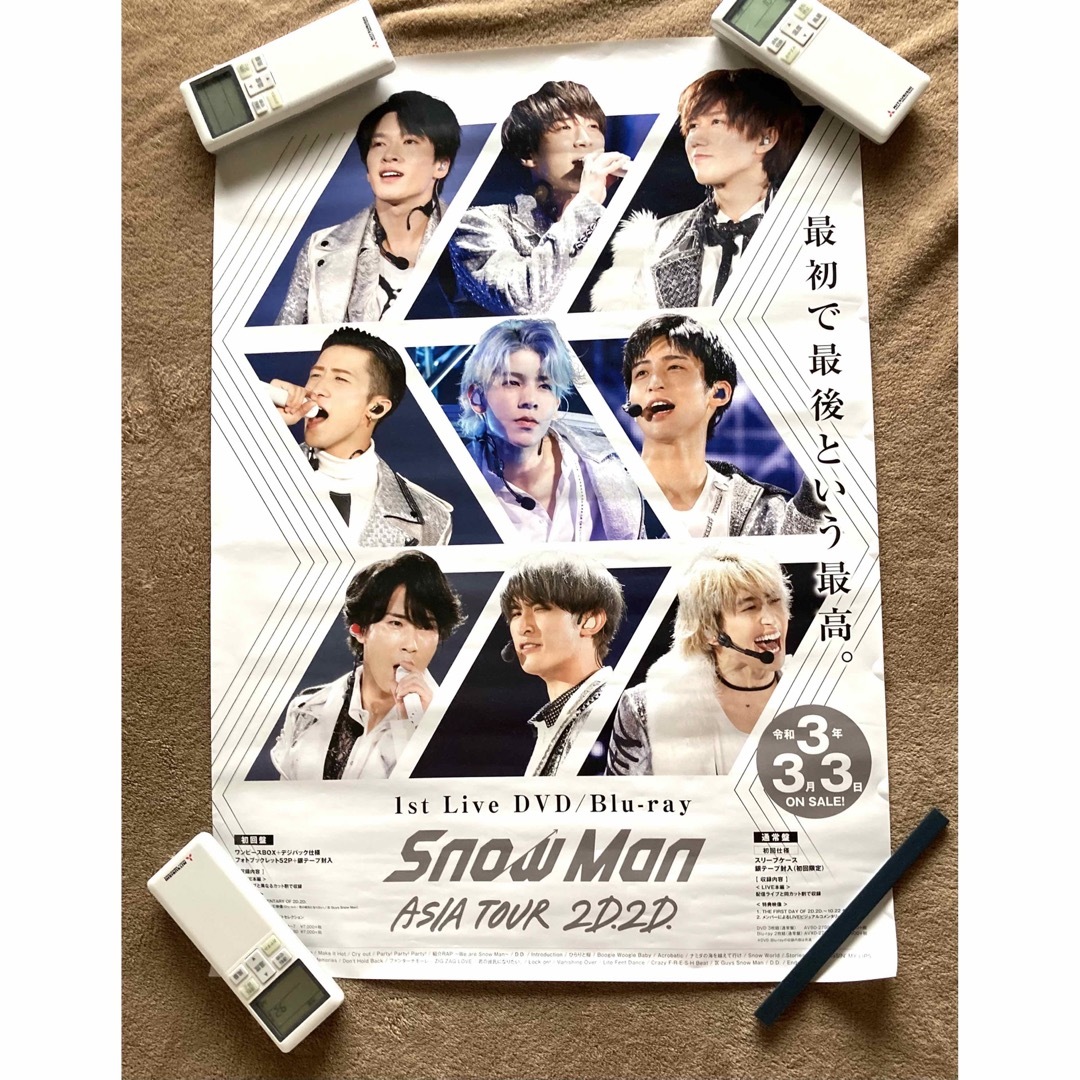 Snow Man - 【希少】Snow Man ポスター B2版の通販 by こー Snow Man - 【希少】Snow Man ポスター B2版の通販 by こー