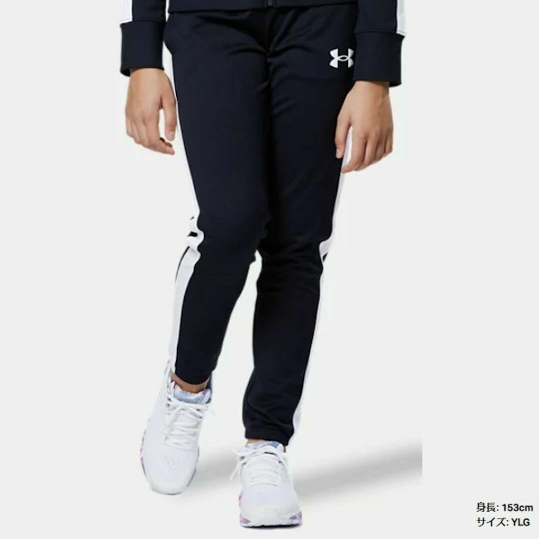 UNDER ARMOUR(アンダーアーマー)の140cm　 [アンダーアーマー] トレーニングジャージ ガールズ レディースのレディース その他(セット/コーデ)の商品写真