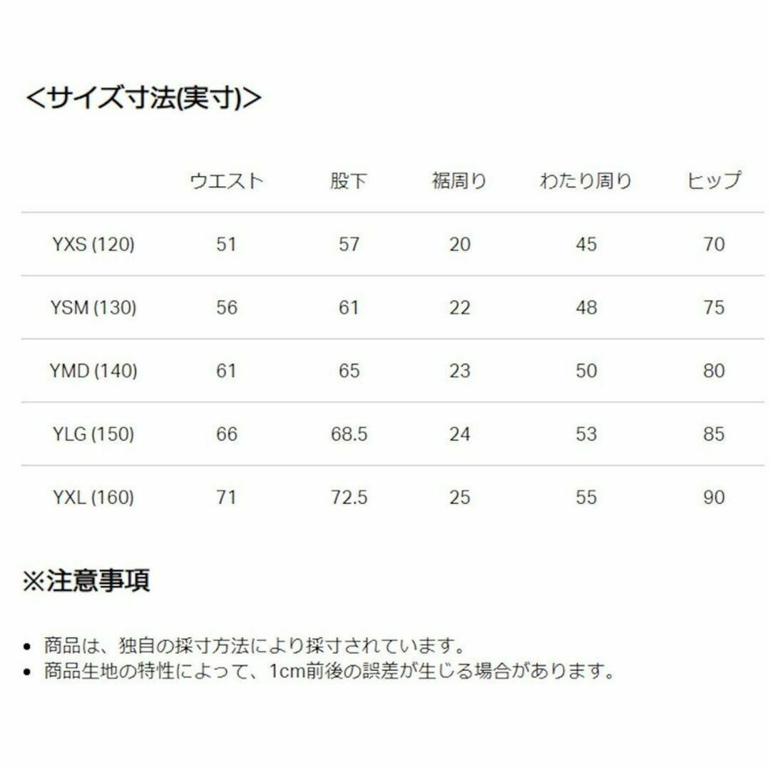 UNDER ARMOUR(アンダーアーマー)の140cm　 [アンダーアーマー] トレーニングジャージ ガールズ レディースのレディース その他(セット/コーデ)の商品写真