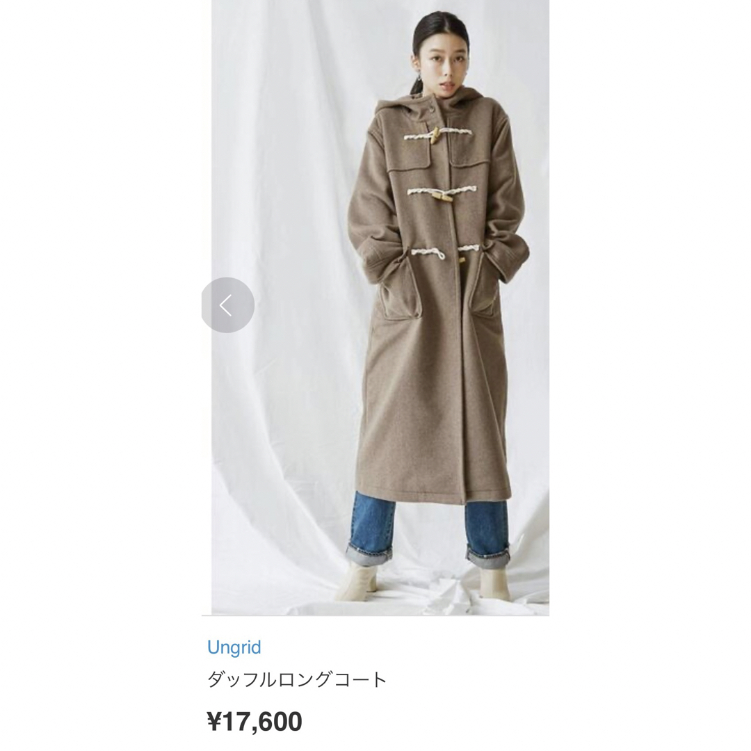 Ungrid - Ungrid ダッフルコート Sの通販 by yuka-tamo's shop|アン