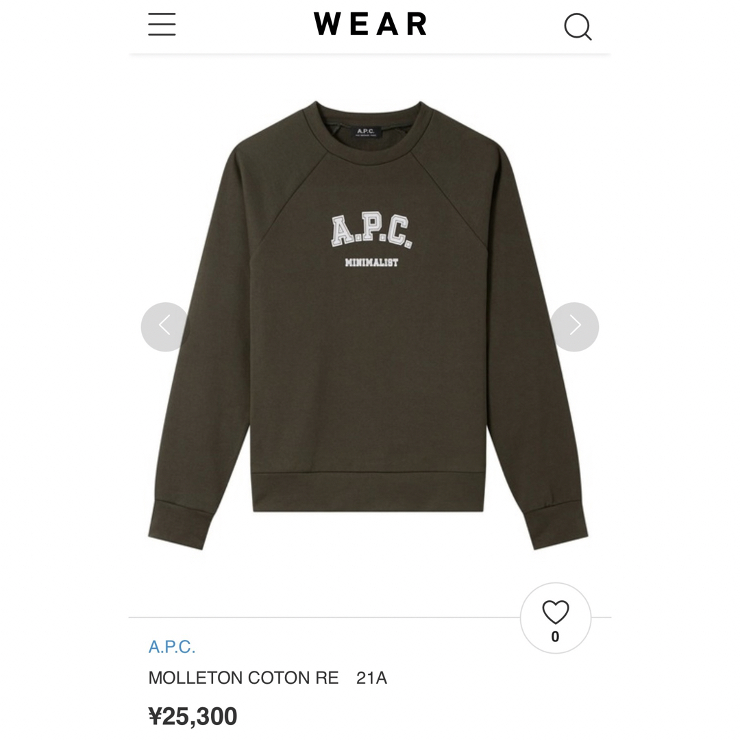 美品　A.P.C. 　ロゴスウェット　アーペーセー　スエット　トレーナー　カーキ