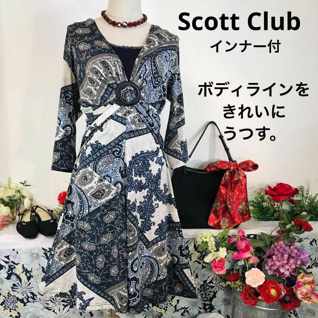 SCOT CLUB - Scot club長袖ワンピース膝丈 インナー付 カシュクール ...