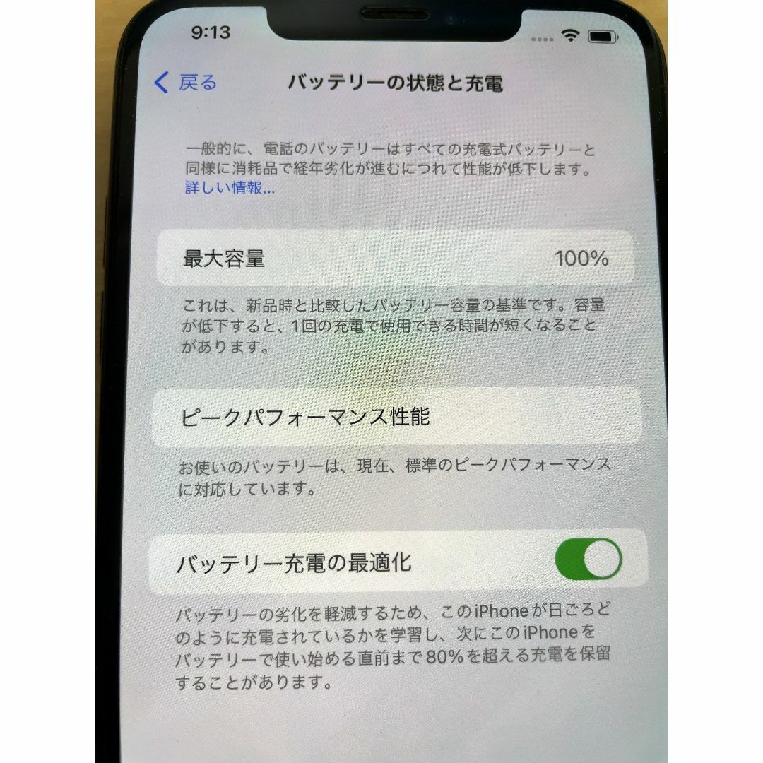 ほぼ新品 iPhone Xs Max 256GB SIMフリー スマホ/家電/カメラのスマートフォン/携帯電話(スマートフォン本体)の商品写真