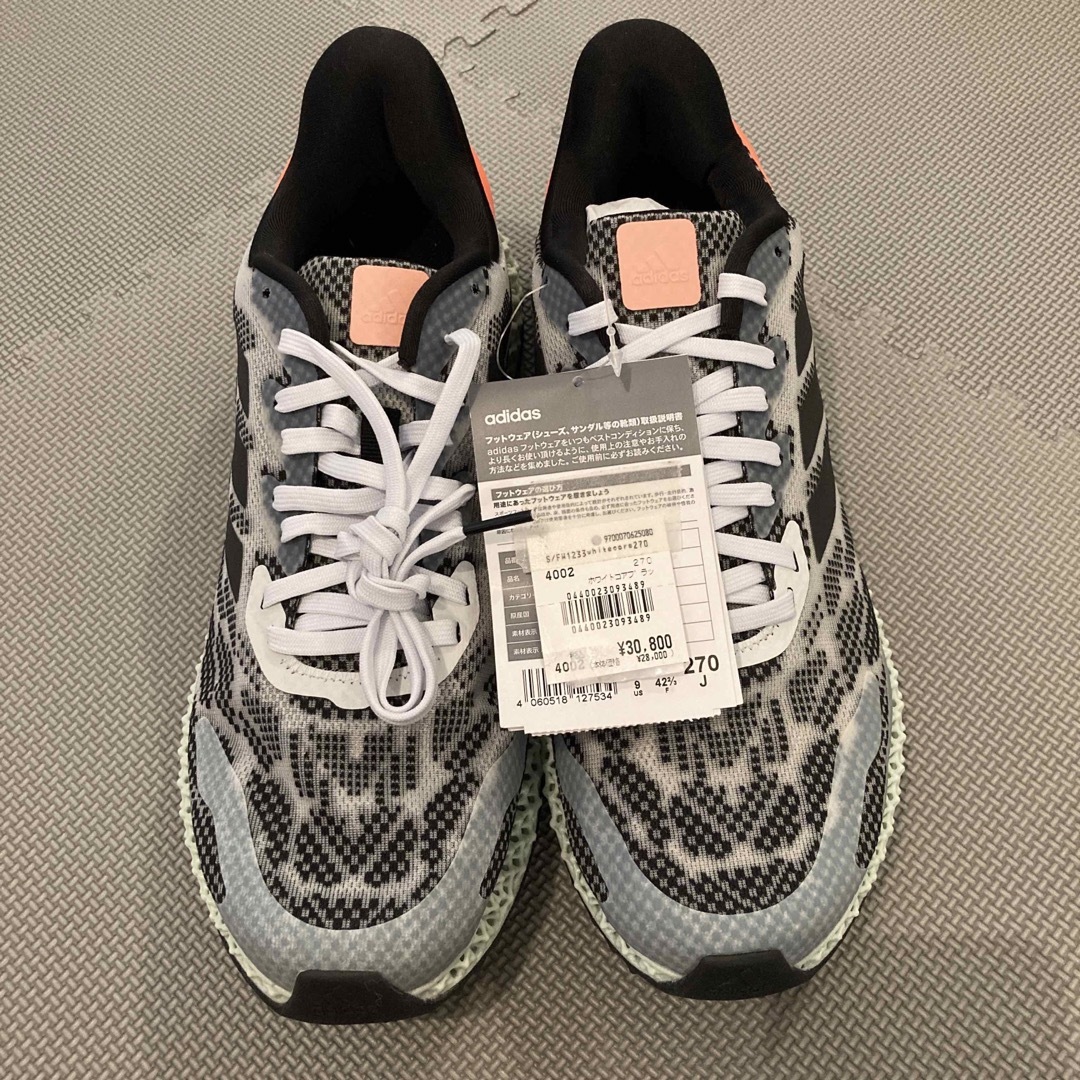 adidas4D FW1233 27cm