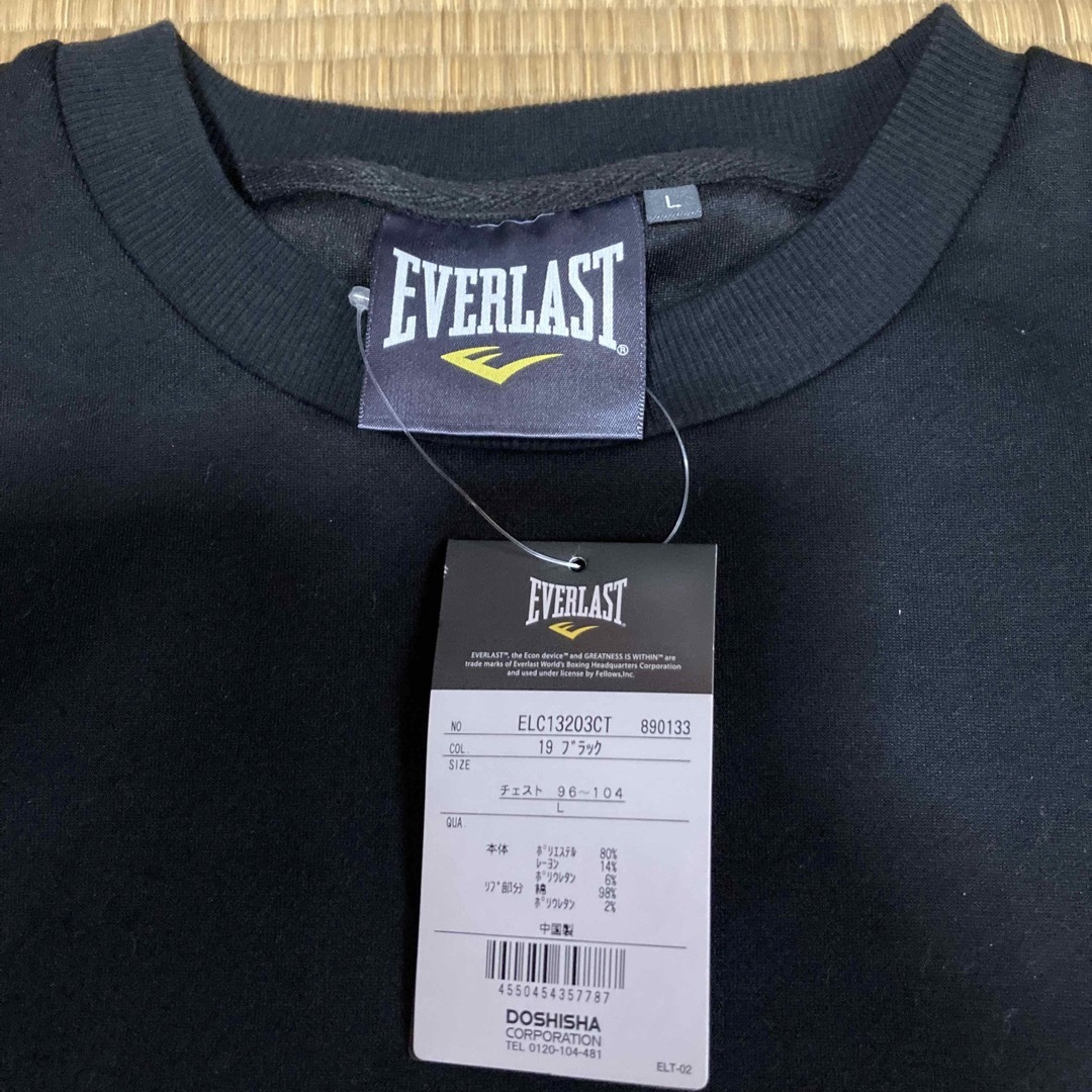 EVERLAST(エバーラスト)の新品‼️EVERLASTエバーラストスウェット👕⭐️ メンズのトップス(スウェット)の商品写真