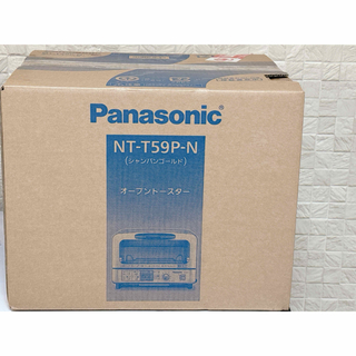 新品未使用　Panasonic NT-T59P-N オーブントースター
