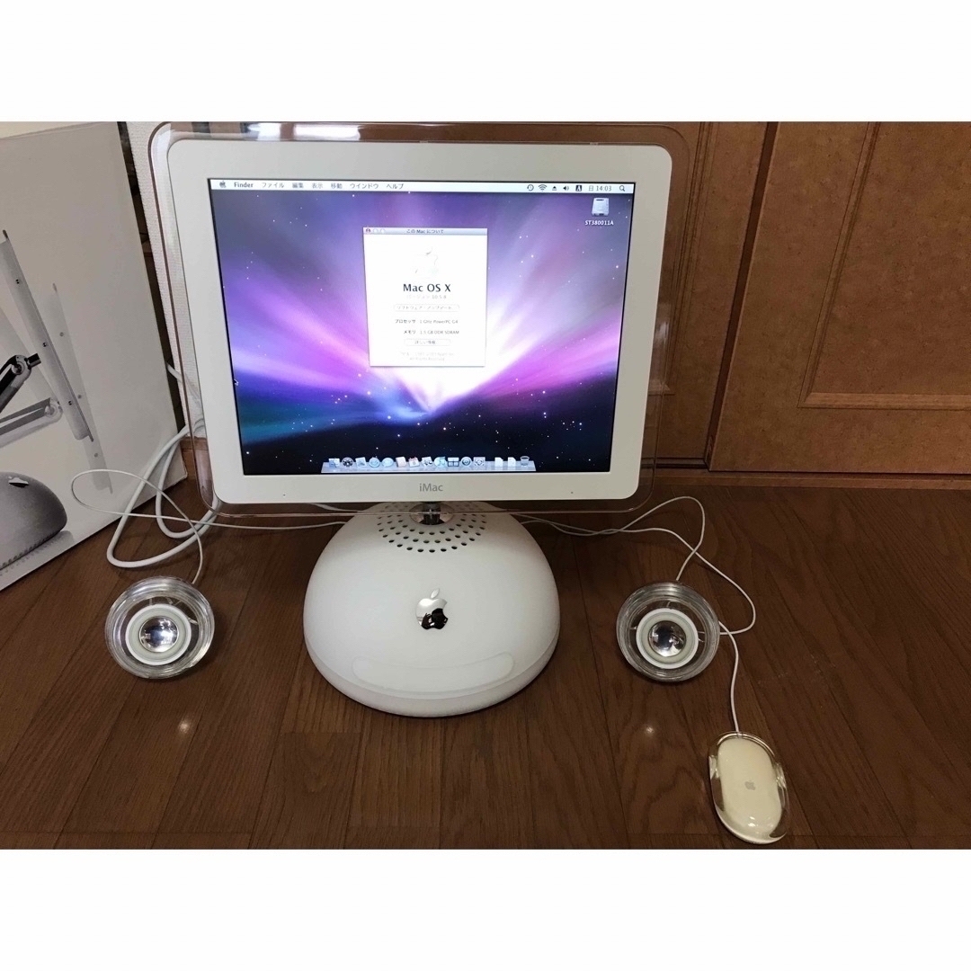 Apple - iMac G4 1GHz【動作確認済】の通販 by キノピ☆'s shop