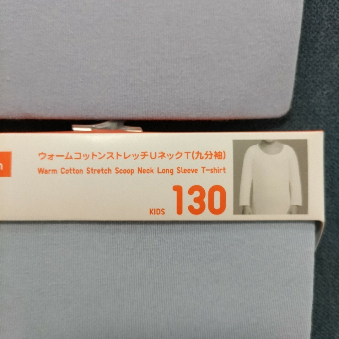 UNIQLO(ユニクロ)の未使用 ユニクロキッズインナー130 キッズ/ベビー/マタニティのキッズ服男の子用(90cm~)(下着)の商品写真