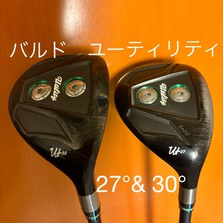 BALDO バルド 568 ユーティリティ 3u １８° アッタスEZ 75-