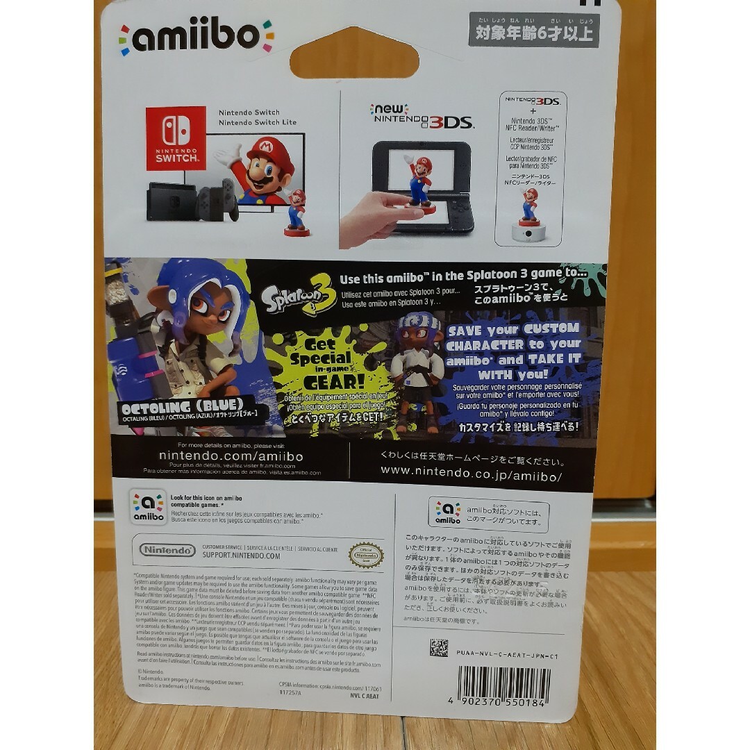 Nintendo Switch(ニンテンドースイッチ)のamiibo オクトリング ブルー エンタメ/ホビーのフィギュア(ゲームキャラクター)の商品写真