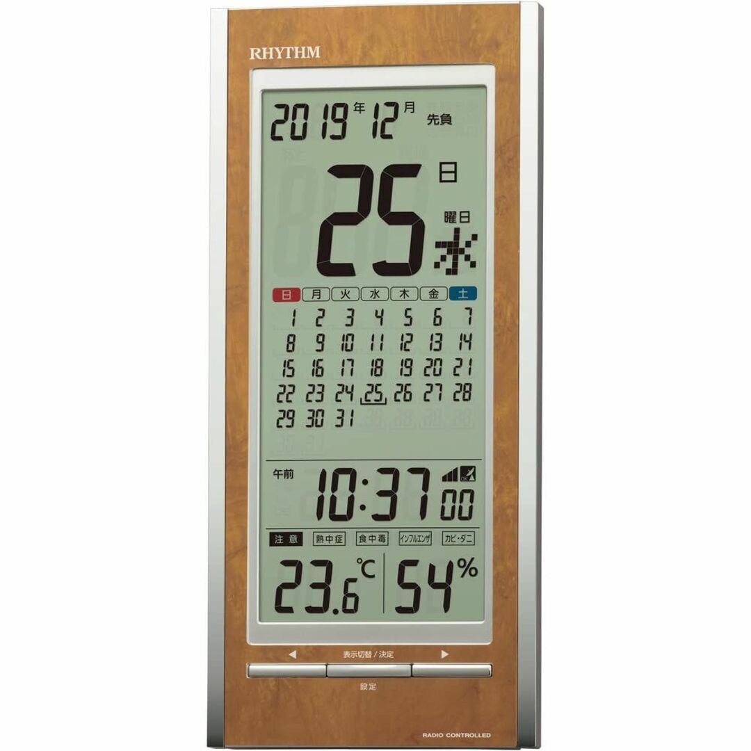 リズム(RHYTHM) 置き時計 電波時計 温度計 湿度計 カレンダー 熱中症