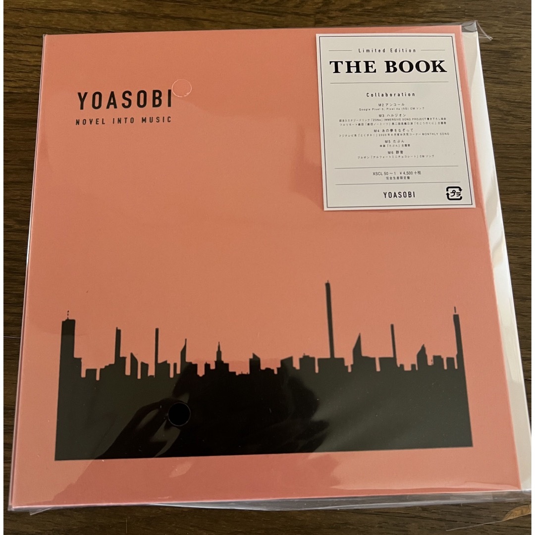 【完全生産限定盤】YOASOBI THE BOOK CD+バインダー 新品未開封
