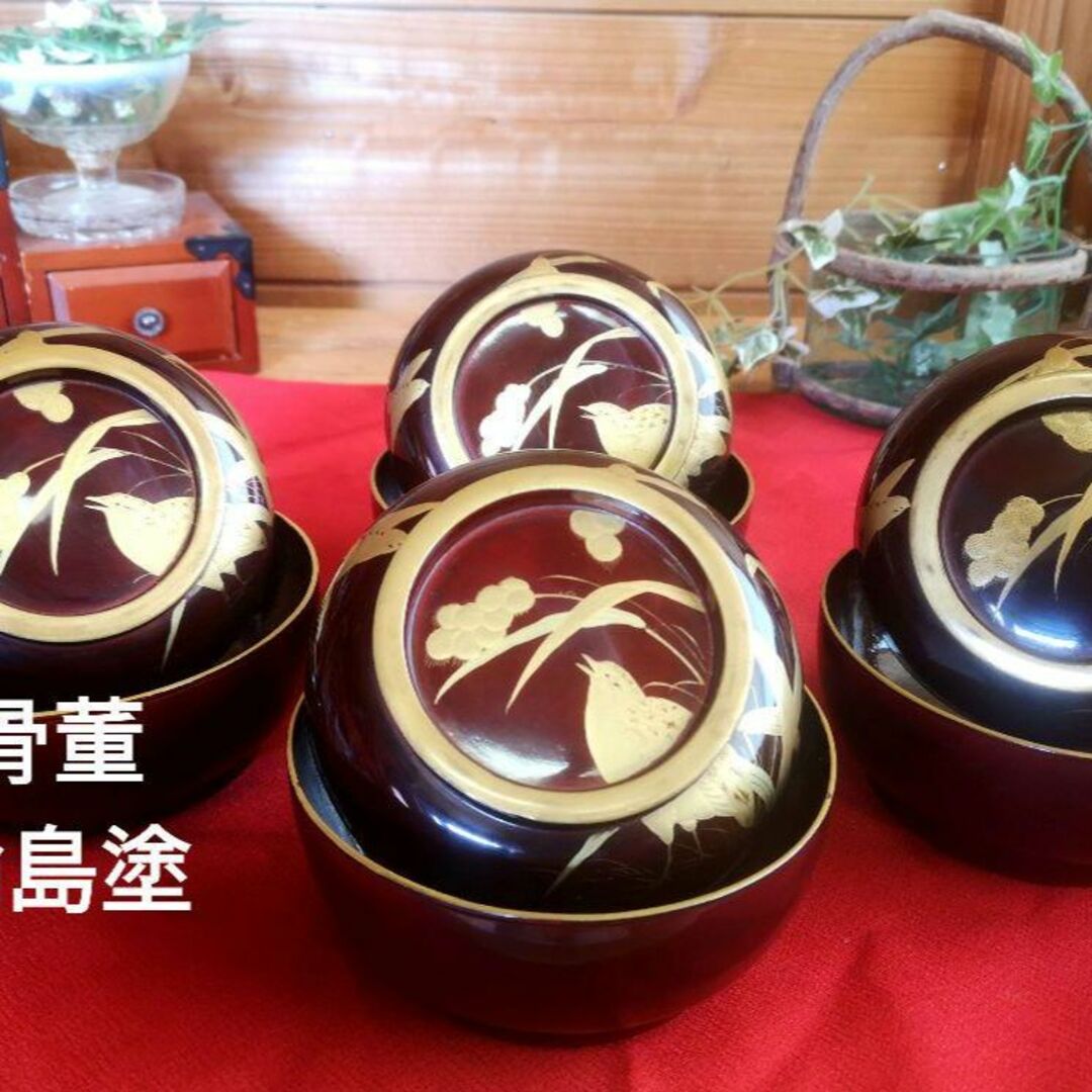 天然木　4客　明治時代　木製　汁椀　蒔絵　花鳥　金彩　お椀　漆器　骨董　輪島塗　食器