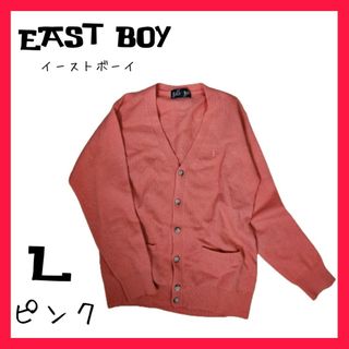 イーストボーイ 綿カーディガン EASTBOY  Ｌ　濃紺×ピンク