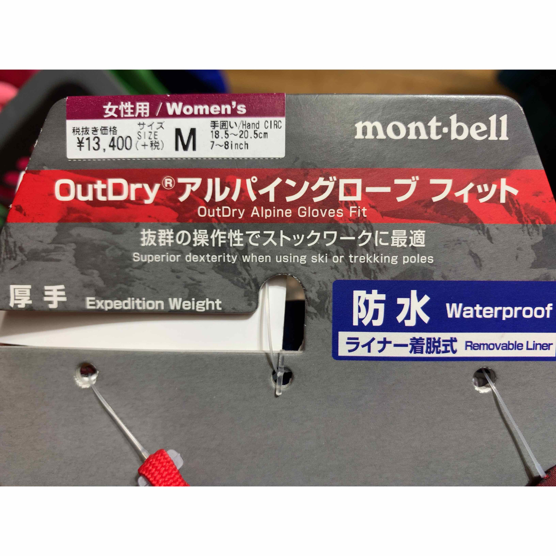 mont bell(モンベル)のモンベル　OutDry アルパイングローブ　フィット women ネイビー　M スポーツ/アウトドアのスノーボード(ウエア/装備)の商品写真