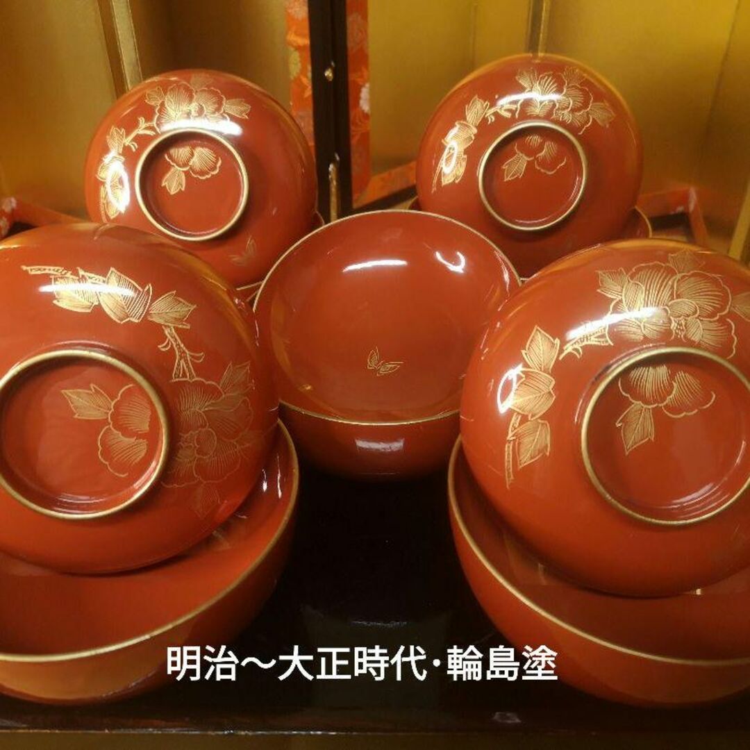 輪島塗 骨董 明治時代 漆器 お椀 汁椀 金彩 花 牡丹 蝶 沈金 木製 天然木 インテリア/住まい/日用品のキッチン/食器(食器)の商品写真