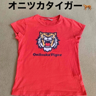 オニツカタイガー(Onitsuka Tiger)のTシャツ　(Tシャツ(半袖/袖なし))