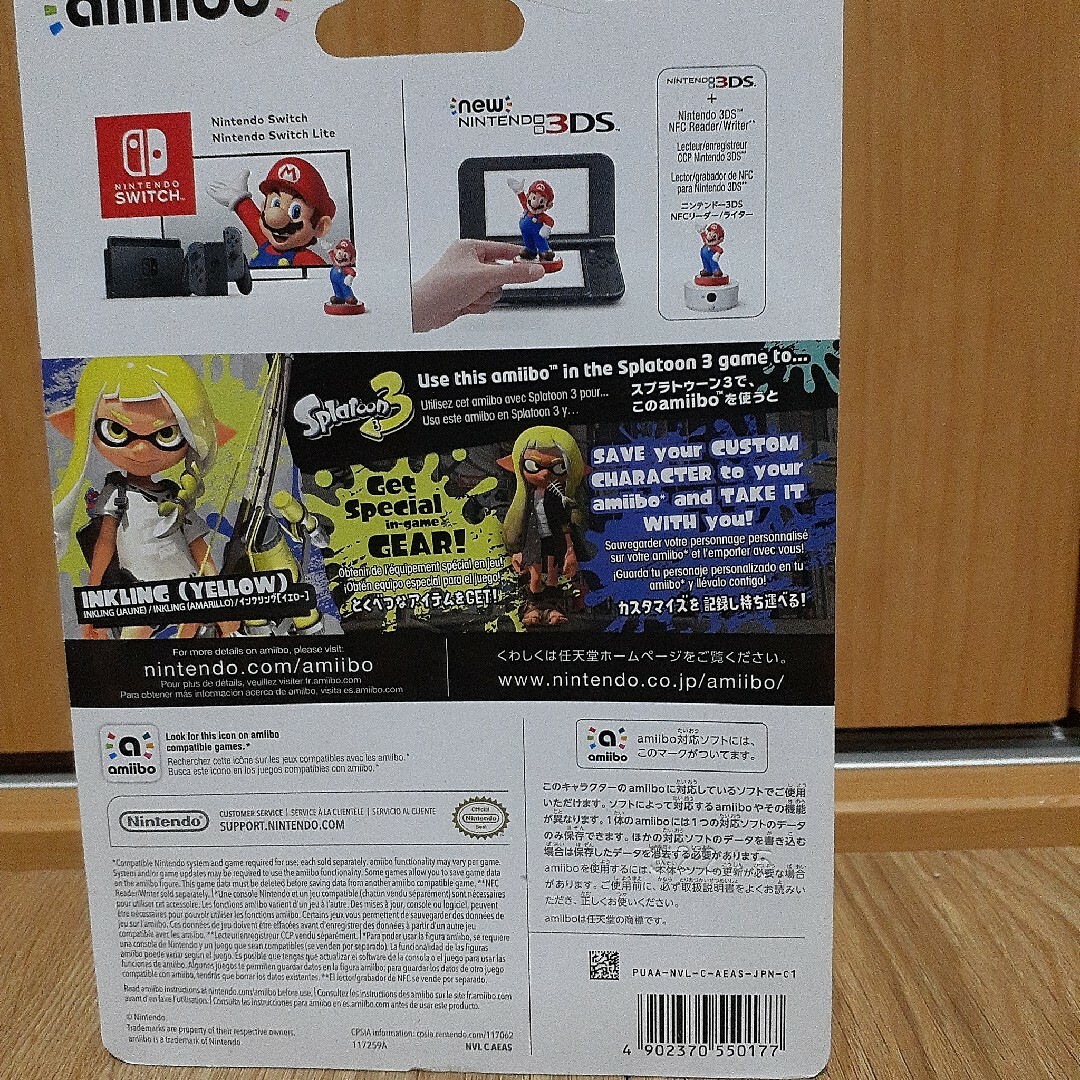 amiibo インクリング イエロー エンタメ/ホビーのフィギュア(ゲームキャラクター)の商品写真