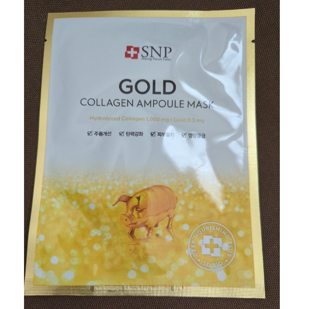SNP ゴールドコラーゲンアンプルマスク コスメ/美容のスキンケア/基礎化粧品(パック/フェイスマスク)の商品写真