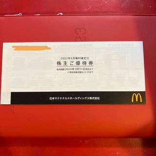 マクドナルド(マクドナルド)のマクドナルド株主優待券　1冊(フード/ドリンク券)