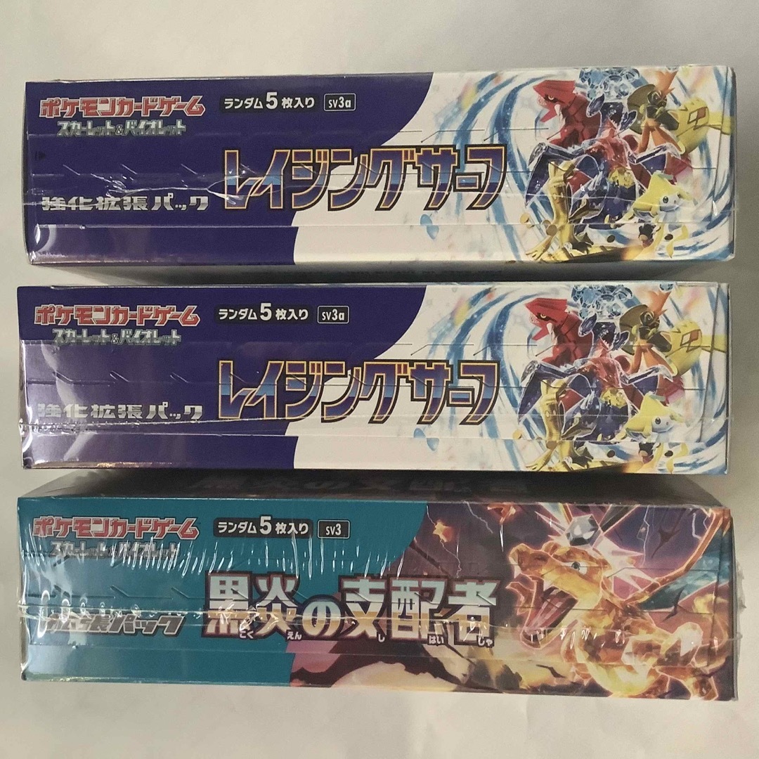 ポケモン - ポケモンカード レイジングサーフ 2box シュリンク付き 黒