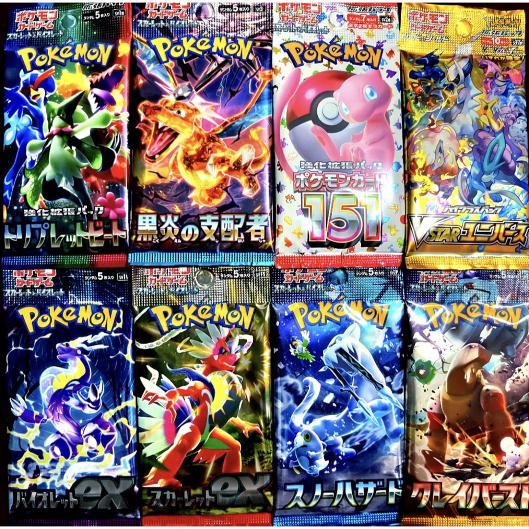 ポケモン - ⭐️数量限定 8パックセット⭐️ VSTARユニバース 151