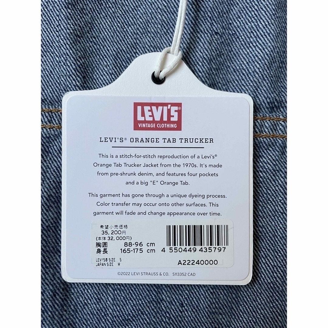 保存版】 未使用 LEVI'S ORANGE TAB TRUCKER JACKET | barstoolvillage.com