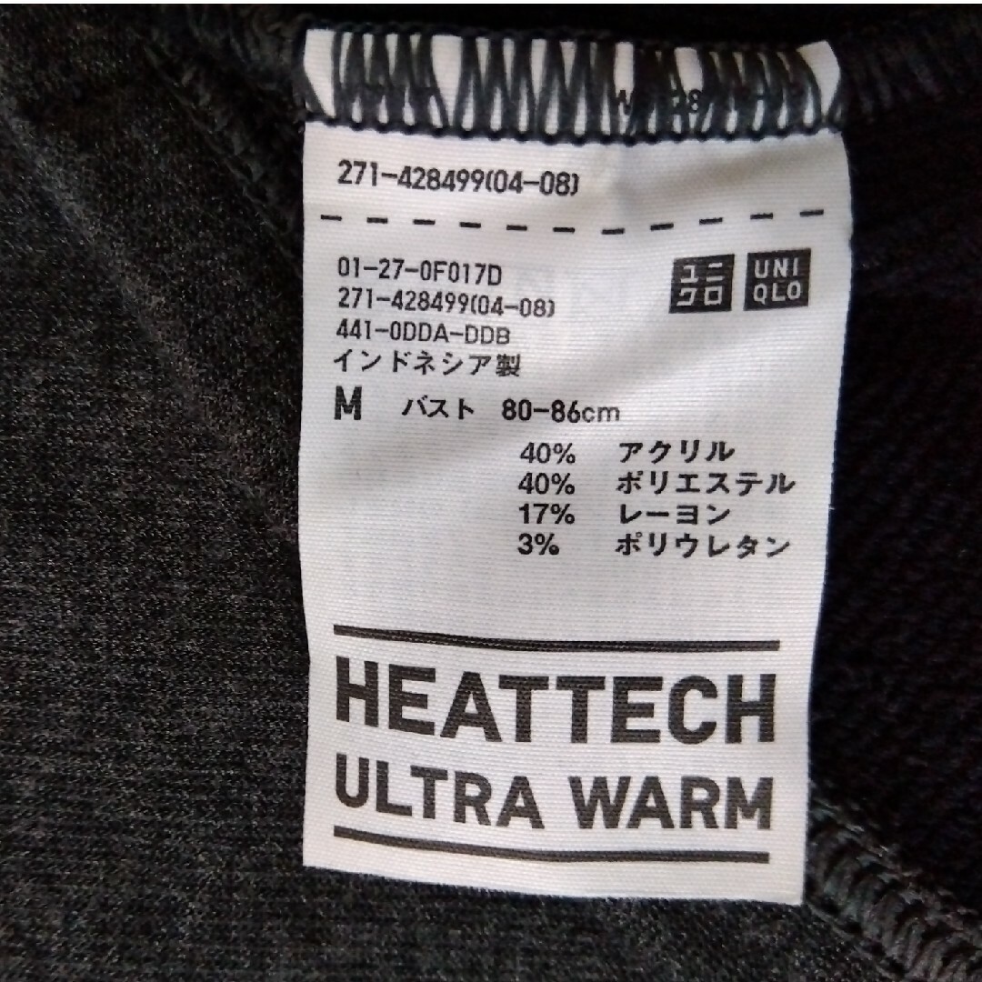 UNIQLO(ユニクロ)のヒートテック　4枚セット レディースの下着/アンダーウェア(アンダーシャツ/防寒インナー)の商品写真