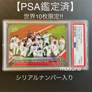 WBC topps now 準決勝　日本サヨナラ勝利　レッドパラレル10シリアル