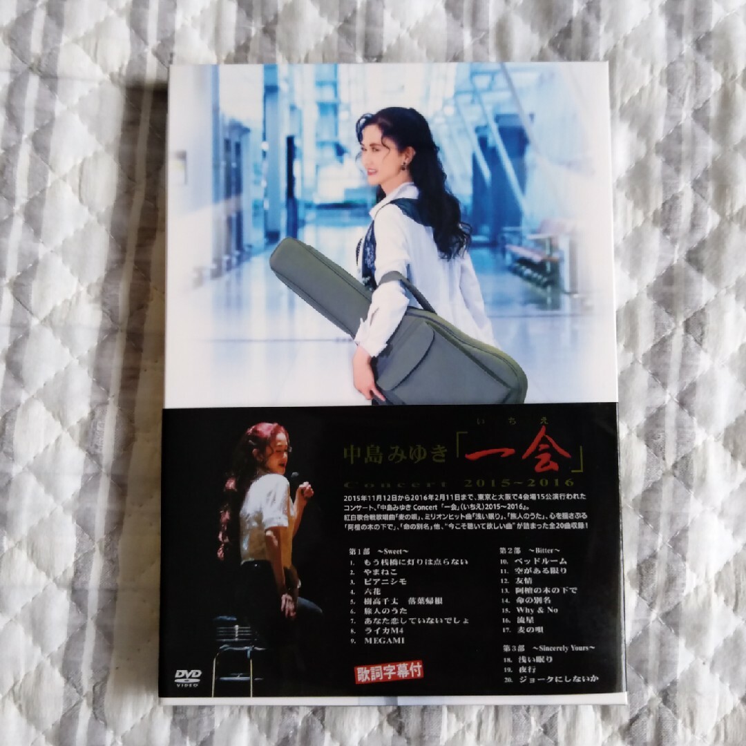DVD 中島みゆき/中島みゆきConcert「一会(いちえ)」2015～2016