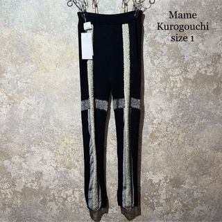 マメ　Mame Kurogouchi ニットパンツ　新品股上33cm股下72cm