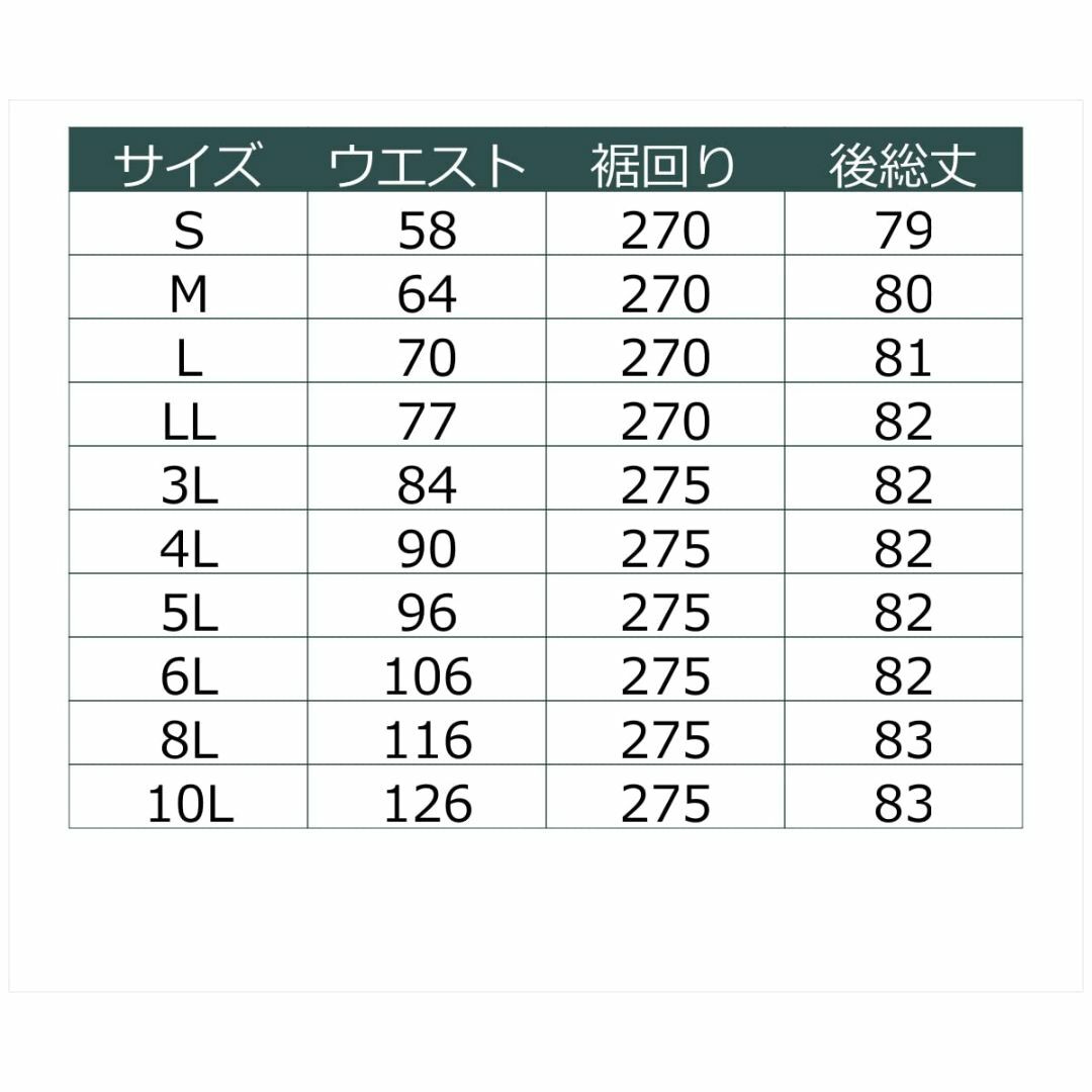 [ニッセン] スカート ふわり軽い楊柳スカート（ロング丈） 1