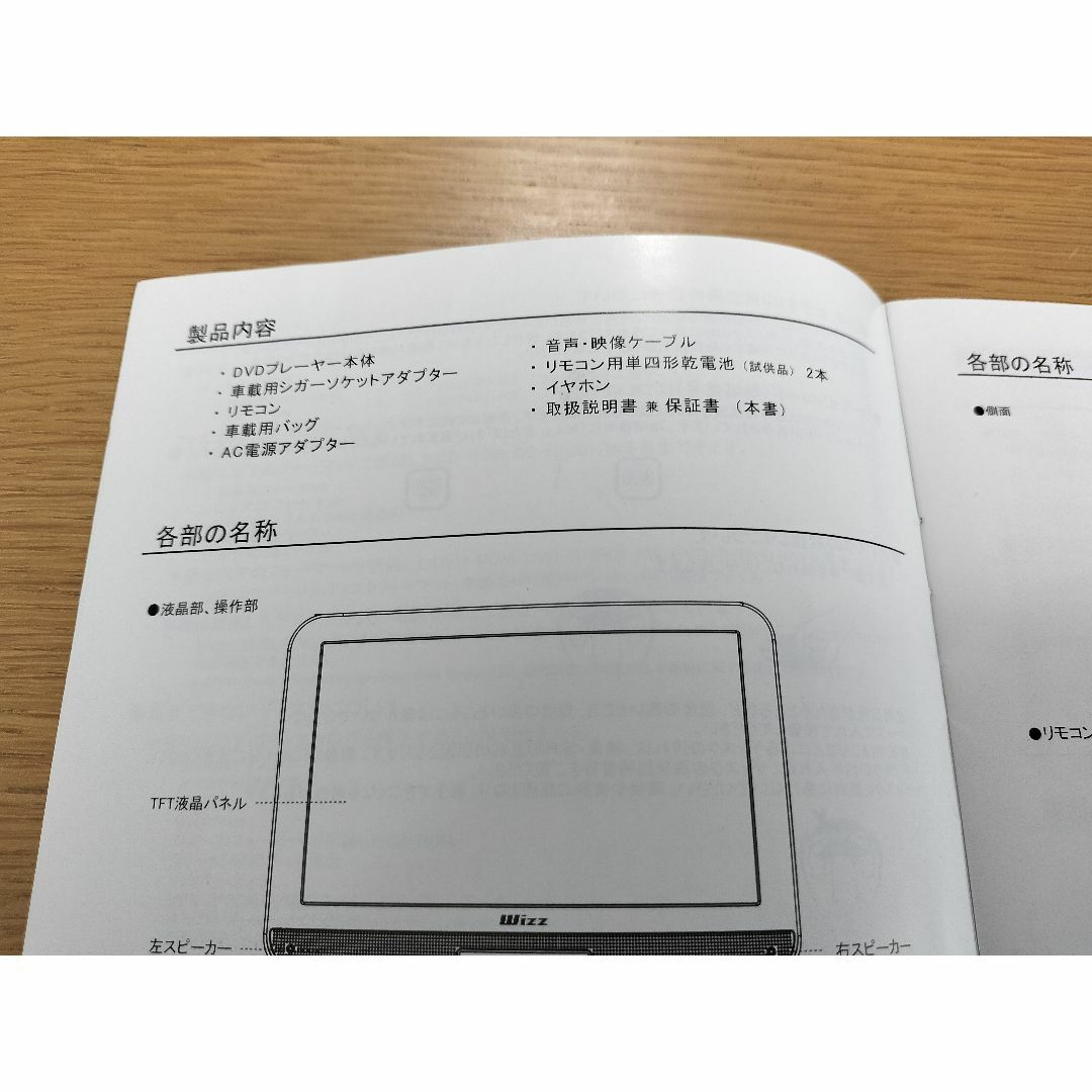 ポータブルDVDプレイヤー スマホ/家電/カメラのテレビ/映像機器(DVDプレーヤー)の商品写真