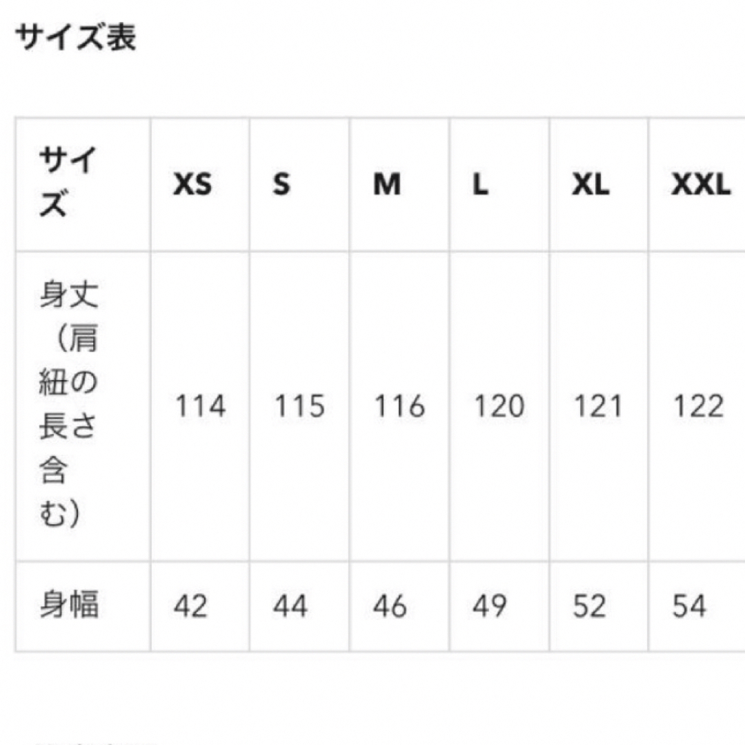 GU(ジーユー)のgu キャミソールワンピース レディースのワンピース(ロングワンピース/マキシワンピース)の商品写真