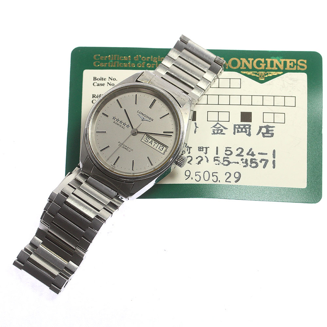 LONGINES(ロンジン)のロンジン LONGINES L7.634.4 アドミラル 5スター デイデイト cal.L636.5 自動巻き メンズ 保証書付き_765675【ev10】 メンズの時計(腕時計(アナログ))の商品写真