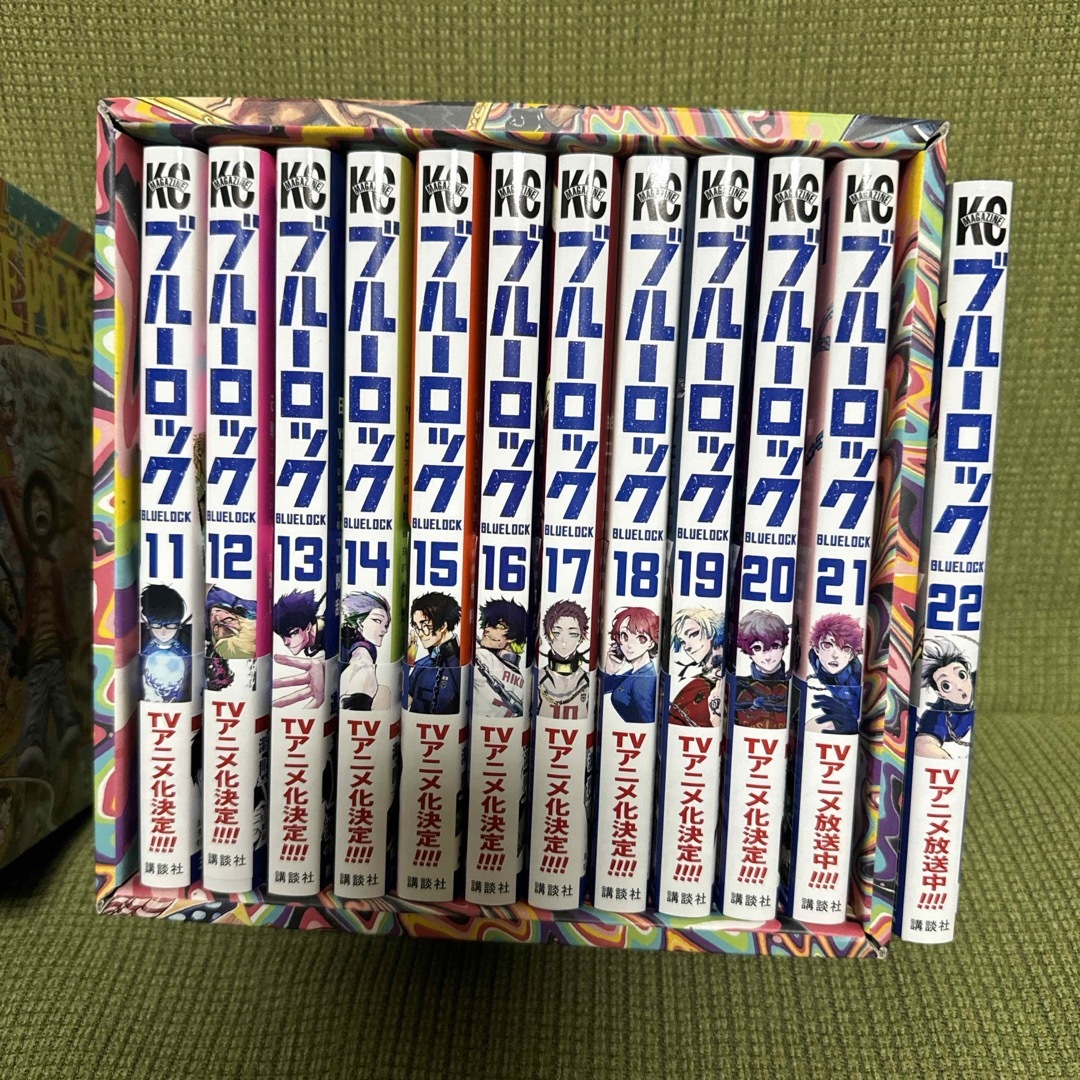 漫画　ブルーロック1巻〜22巻　帯付き