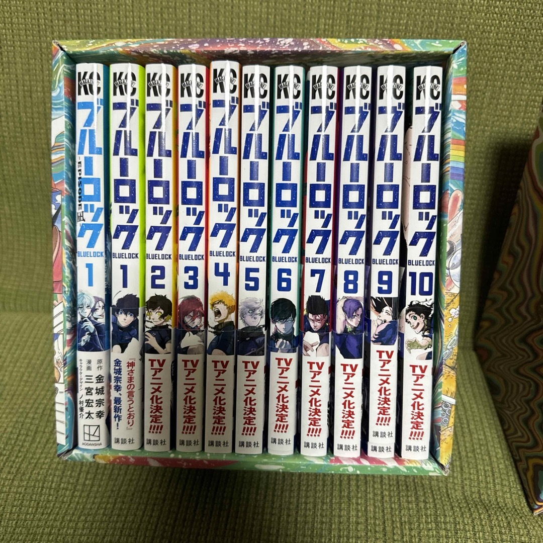 漫画　ブルーロック1巻〜22巻　帯付き