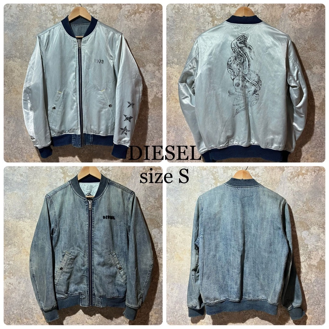 DIESEL(ディーゼル) ブルゾン Lサイズ リバーシブル