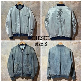 ディーゼル(DIESEL)のDIESEL ディーゼル リバーシブル スタジャン デニムブルゾン(スタジャン)