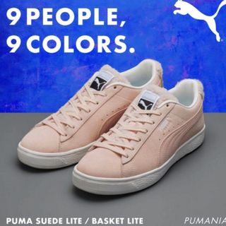 SnowMan PUMA コラボ スニーカー 佐久間大介(スニーカー)