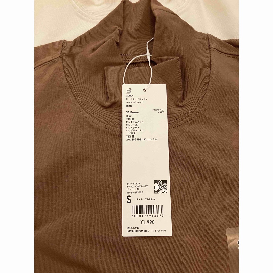 UNIQLO(ユニクロ)の【しえり様専用】新品 ヒートテックコットンタートルネック Sサイズ 3着セット レディースのトップス(Tシャツ(長袖/七分))の商品写真