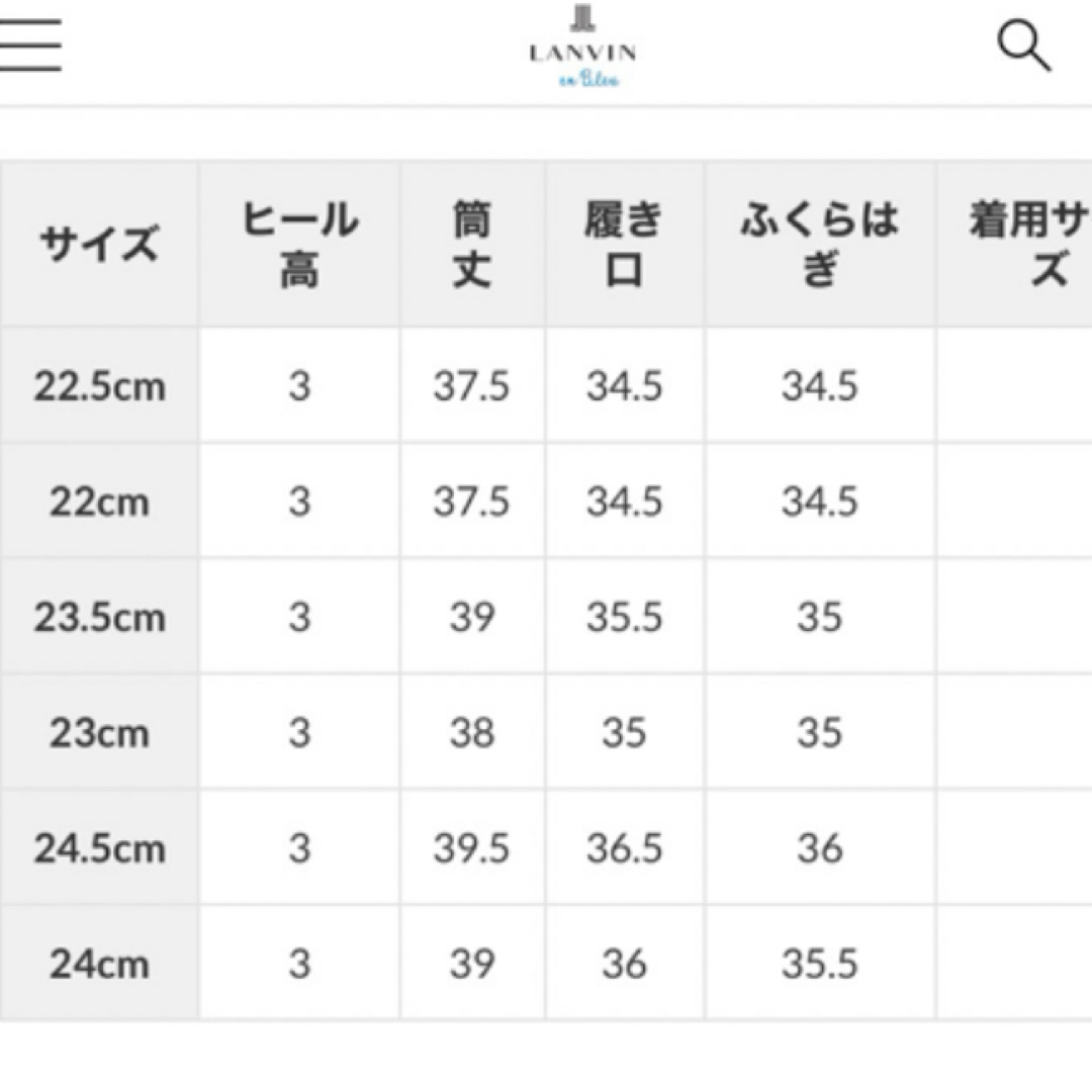 【新品未使用】ランバンオンブルー　スエードブーツ　ロング 8