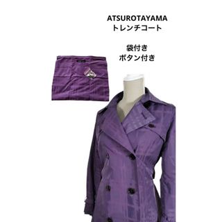 【高級】【S】ATSURO TAYAMA ファー付き ロングコート レディース