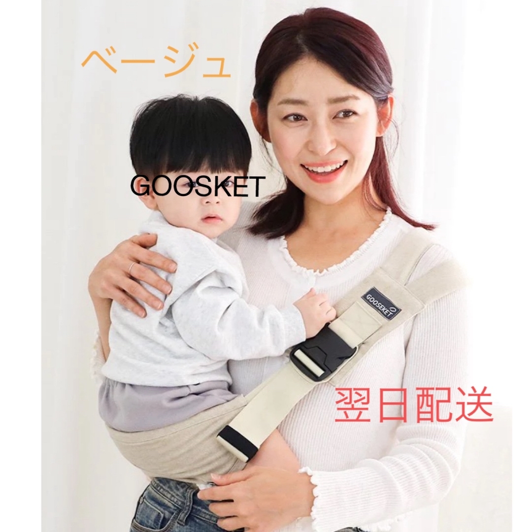 新品未使用 GOOSEKET グスケット ANAYOサポートバッグ ブラック