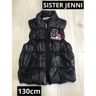 ジェニィ(JENNI)の【すごくイイ】SISTER JENNI 130cm ダウンベスト(ジャケット/上着)