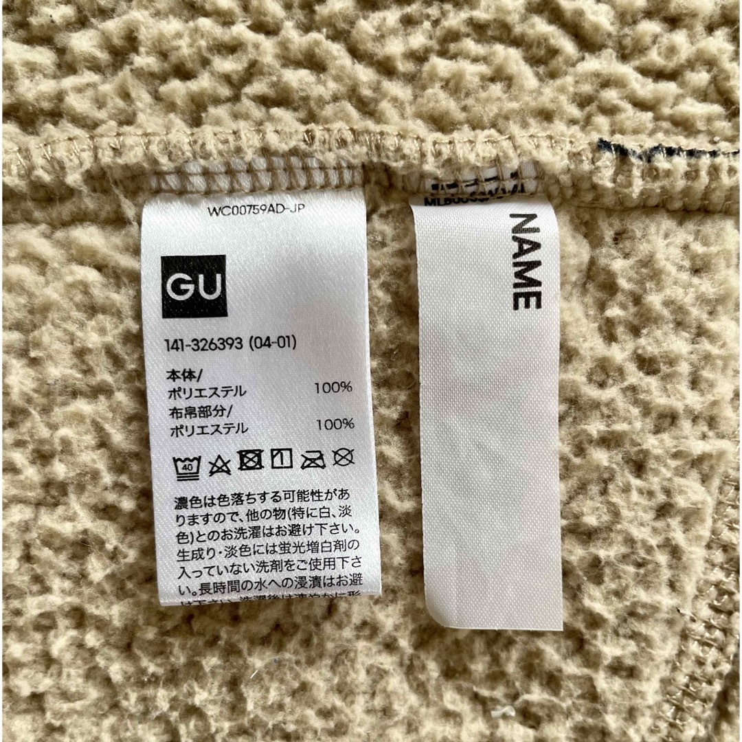 GU(ジーユー)のGU☆ベスト ボア ベージュ 120 キッズ/ベビー/マタニティのキッズ服男の子用(90cm~)(ジャケット/上着)の商品写真